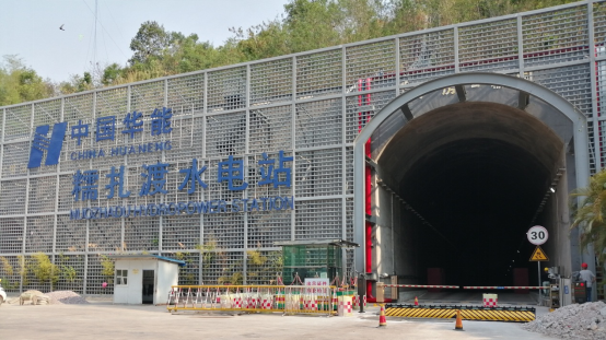 中國(guó)華能—云南糯扎渡水電站