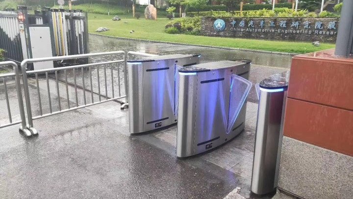 中國(guó)汽車工程研究院
