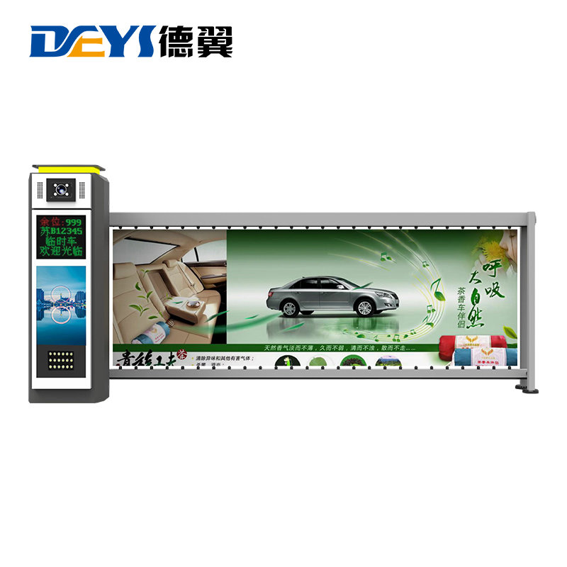 廣告道閘車牌識(shí)別一體機(jī)（單面攝像頭）
